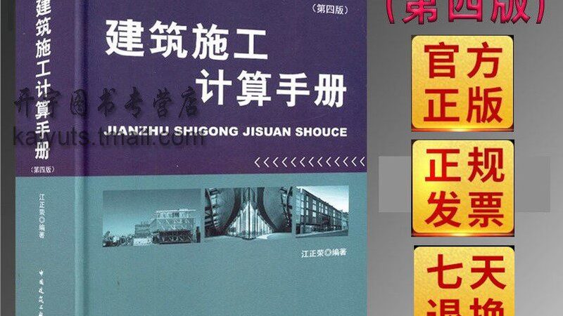 专家论证费用税务处理：建筑施工企业必知要点
